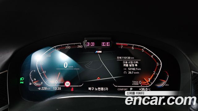 BMW 7-Series 2020 — photo 11