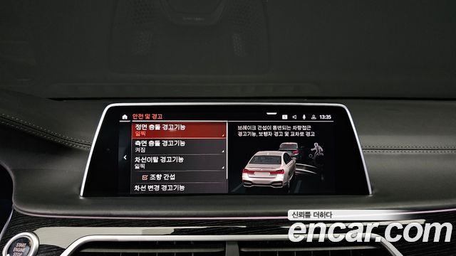 BMW 7-Series 2020 — photo 21