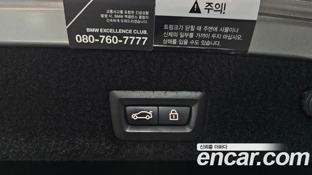 BMW 7-Series 2020 — photo 22