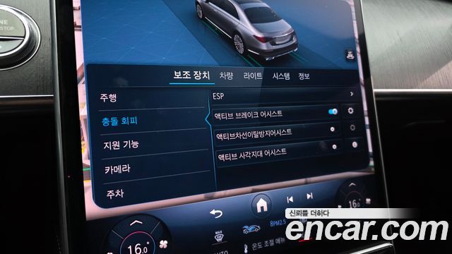 Mercedes-Benz S-Class 2021 — photo 22