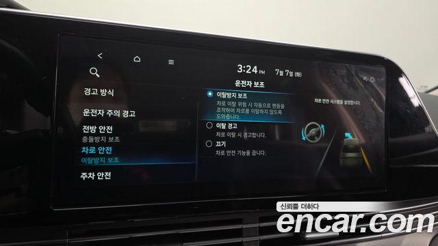 Hyundai Grandeur 2022 — photo 23