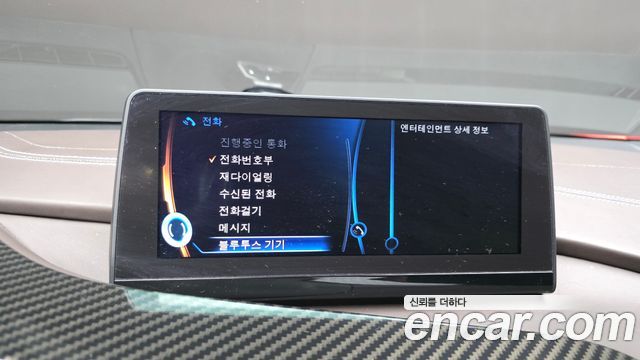 BMW i8 2015 — photo 24