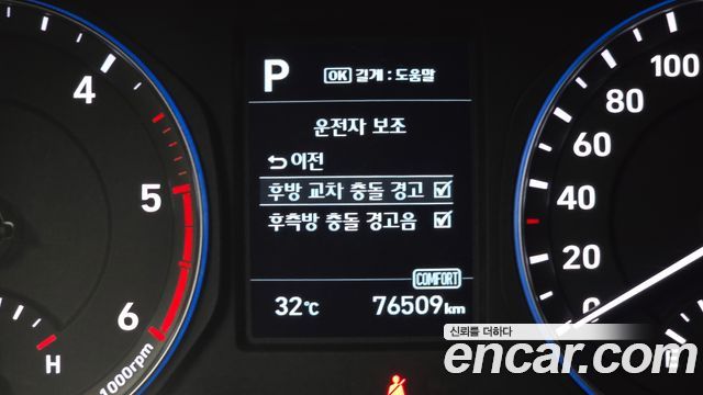 Hyundai Kona 2018 — photo 19
