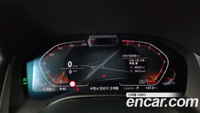 BMW 8-Series 2022 — photo 11