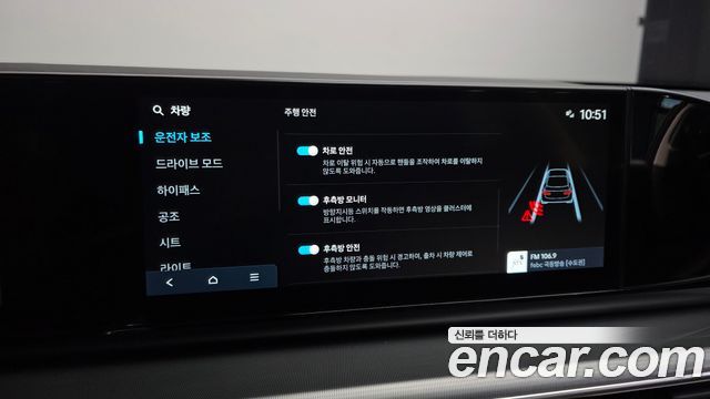 Hyundai Grandeur 2023 — photo 23