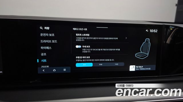 Hyundai Grandeur 2023 — photo 24