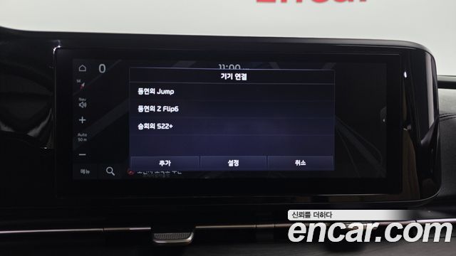 Kia Canival 2023 — photo 31