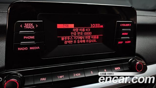 Kia K3 2023 — photo 15