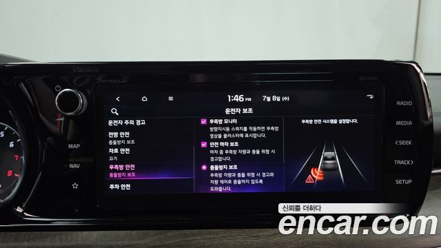 Kia K5 2023 — photo 22