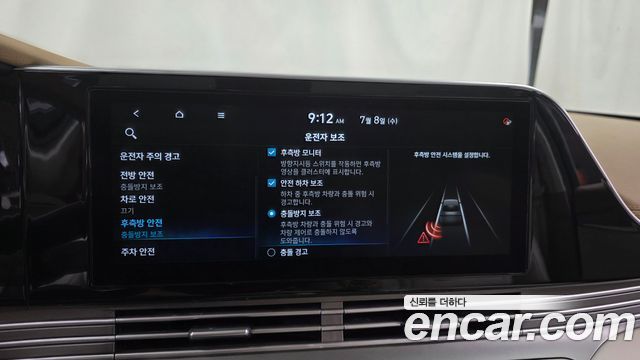 Hyundai Grandeur 2020 — photo 34