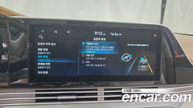 Hyundai Grandeur 2020 — photo 35