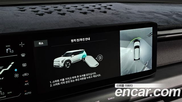 Kia EV9 2024 — photo 30