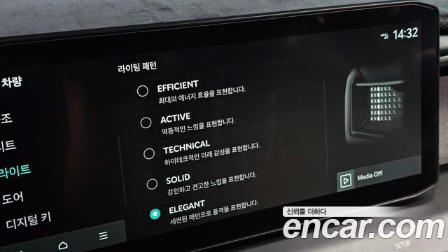 Kia EV9 2024 — photo 32
