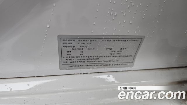 Mercedes-Benz CLA-Class 2024 — photo 15