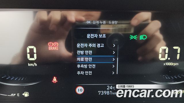 Hyundai Staria 2023 — photo 25