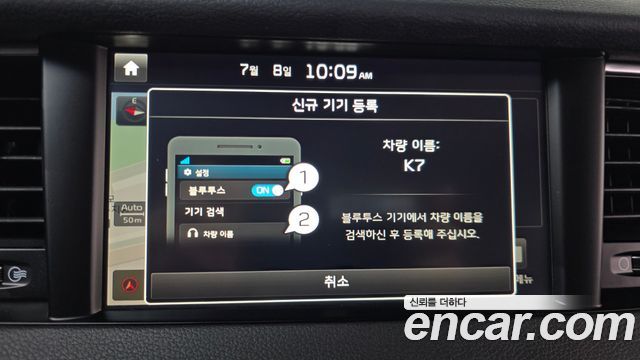 Kia K7 2016 — photo 16