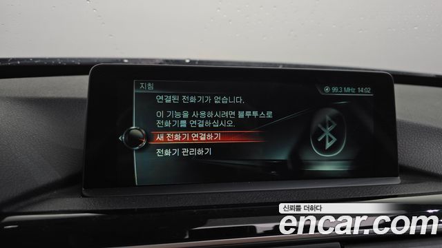 BMW Gran Turismo 2017 — photo 31