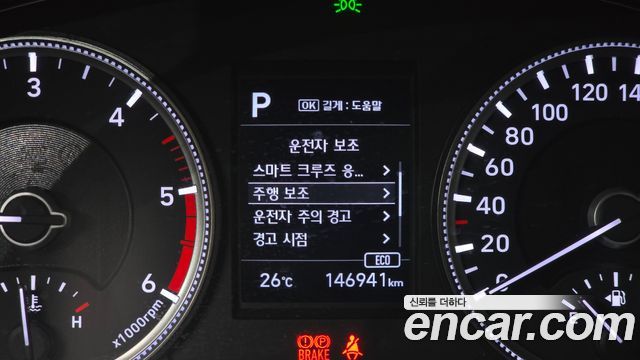 Hyundai Santafe 2019 — photo 25