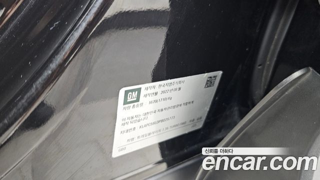 Chevrolet Korea Trailblazer 2023 — photo 28