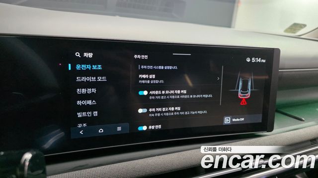 Hyundai Tucson 2024 — photo 21