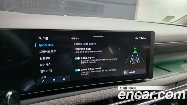Hyundai Tucson 2024 — photo 22