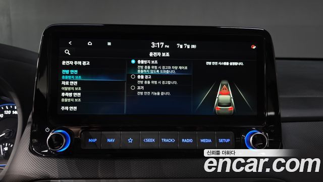 Hyundai Kona 2021 — photo 27