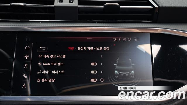 Audi Q3 2020 — photo 21