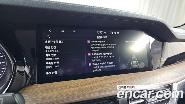 Kia Mohave 2020 — photo 15