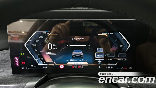 BMW 7-Series 2023 — photo 11