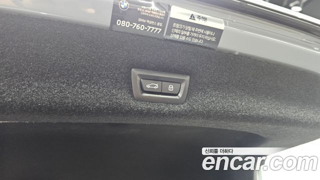 BMW 7-Series 2023 — photo 23
