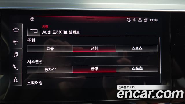 Audi e-tron 2022 — photo 15