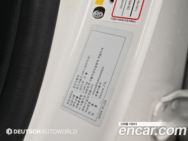 Ford Explorer 2022 — photo 20
