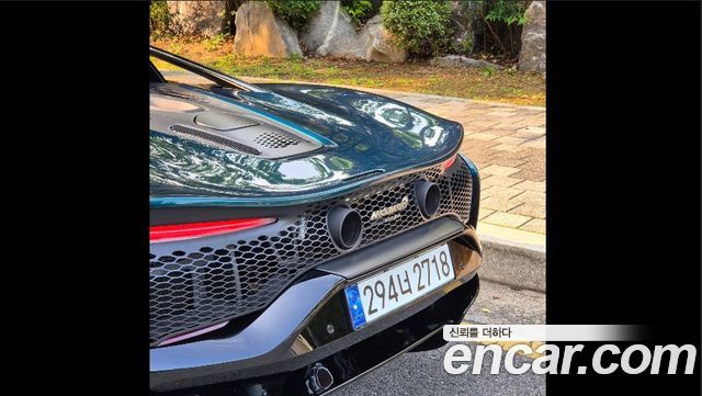 Mclaren Artura 2023 — photo 9
