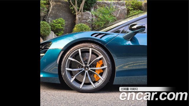 Mclaren Artura 2023 — photo 12