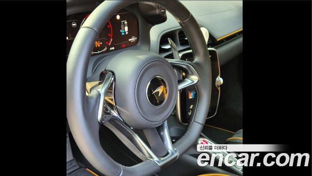 Mclaren Artura 2023 — photo 15