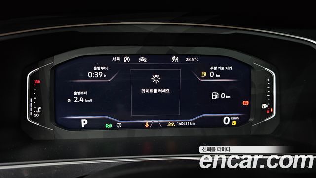 Volkswagen Tiguan 2020 — photo 8