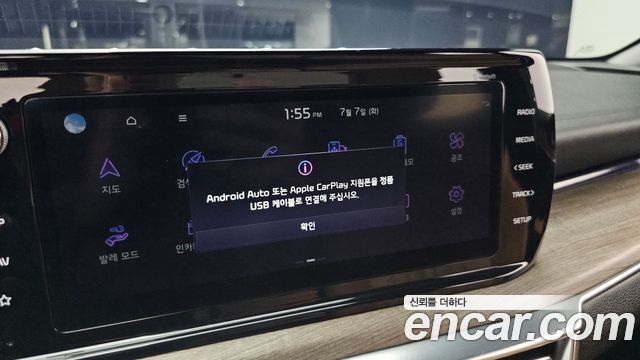 Kia K5 2020 — photo 30