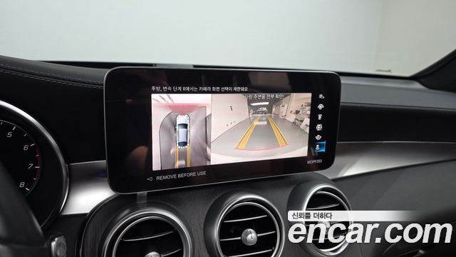 Mercedes-Benz GLC-Class 2023 — photo 20
