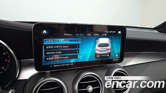 Mercedes-Benz GLC-Class 2023 — photo 21