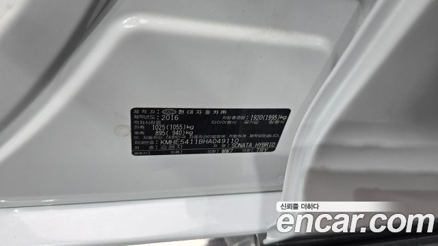 Hyundai Sonata 2017 — photo 35