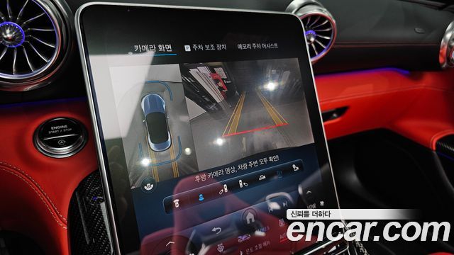 Mercedes-Benz SL-Class 2023 — photo 21