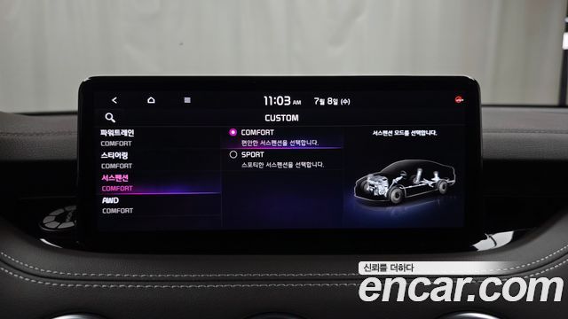 Kia Stinger 2023 — photo 30