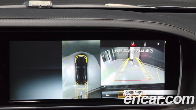 Mercedes-Benz S-Class 2015 — photo 17