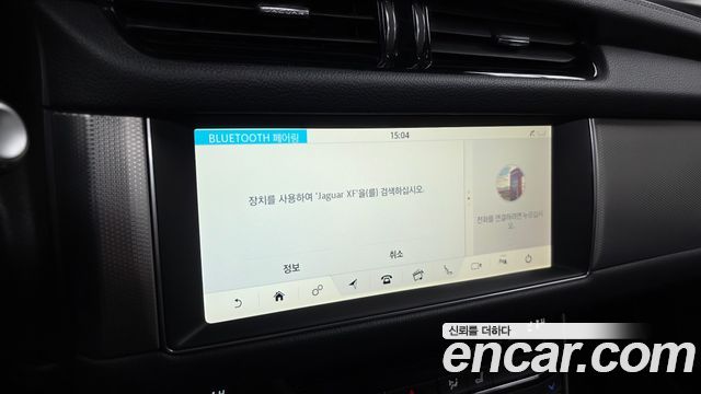 Jaguar XF 2018 — photo 23