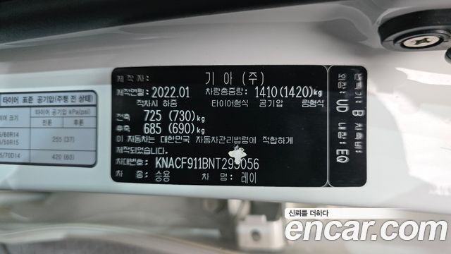 Kia RAY 2022 — photo 30