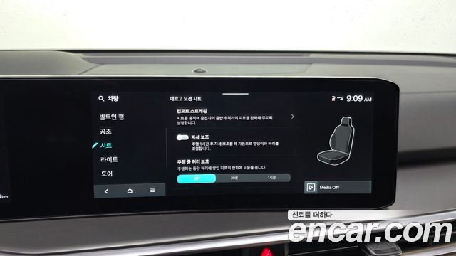 Kia Sorento 2024 — photo 33