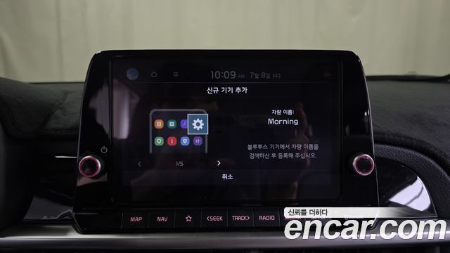 Kia morning 2026 — photo 27