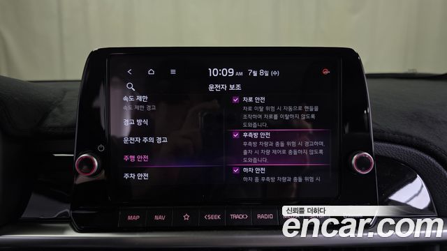 Kia morning 2026 — photo 30