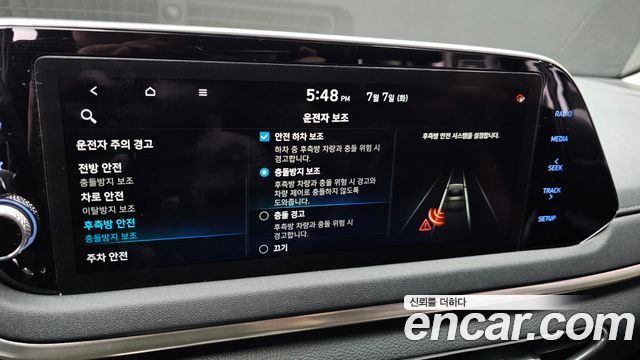 Hyundai Sonata 2021 — photo 23
