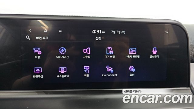 Kia Seltos 2024 — photo 16